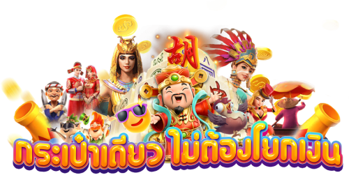 nova1688 สล็อตเว็บนอกวัยรุ่นปั่นมันส์กำไรปัง